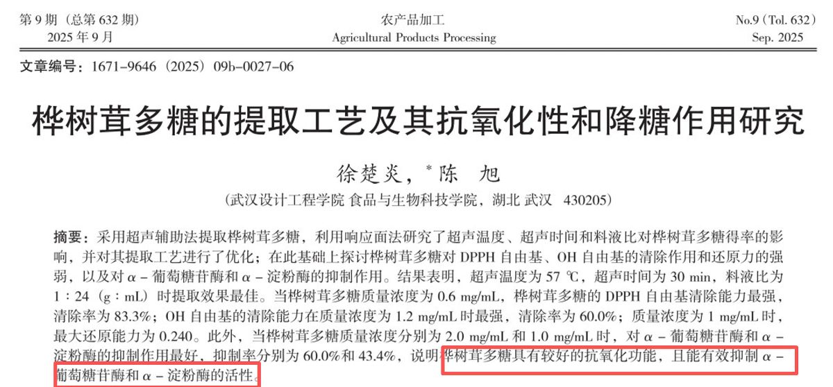你好